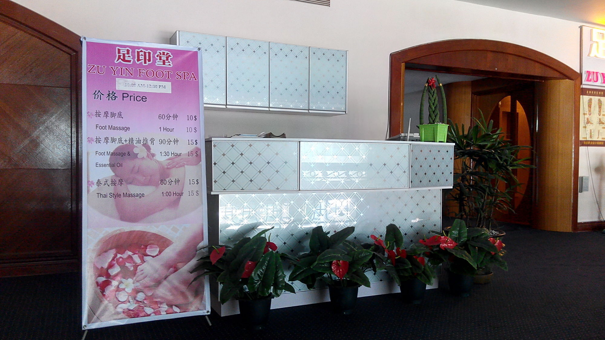 Hotel Seasons Of International Airport